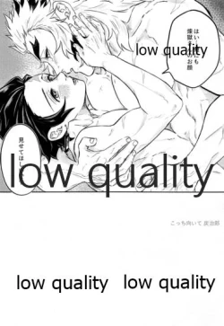 Page 33 of Kocchi Muite Rengoku-san