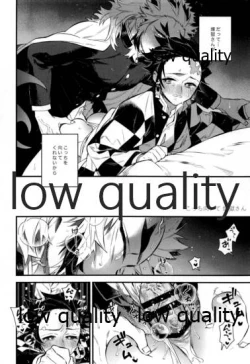 Page 3 of Kocchi Muite Rengoku-san