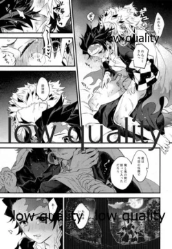 Page 6 of Kocchi Muite Rengoku-san