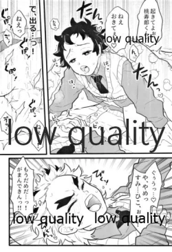 Page 10 of Chotto dake nara Ii yo nee?