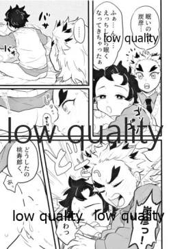 Page 14 of Chotto dake nara Ii yo nee?