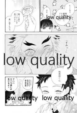 Page 23 of Chotto dake nara Ii yo nee?