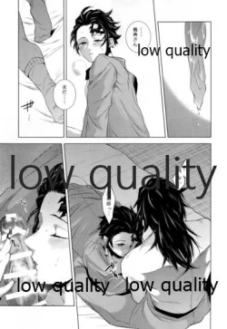 Page 10 of Doppelgänger Syndrome