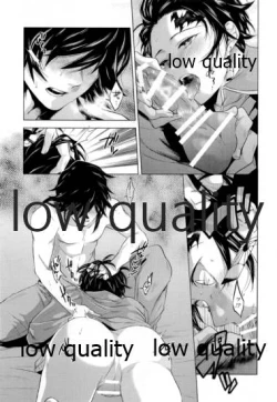 Page 12 of Doppelgänger Syndrome