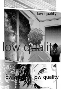 Page 19 of Doppelgänger Syndrome