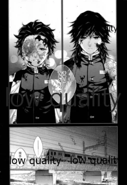 Page 21 of Doppelgänger Syndrome