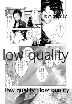 Page 31 of Doppelgänger Syndrome