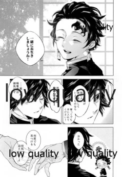 Page 32 of Doppelgänger Syndrome