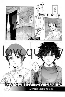 Page 6 of Doppelgänger Syndrome