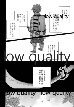 Page 21 of Chiisaku natta Tanjirou-kun