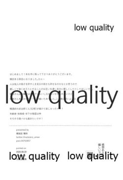 Page 41 of Chiisaku natta Tanjirou-kun