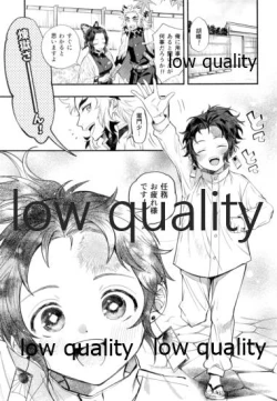 Page 4 of Chiisaku natta Tanjirou-kun