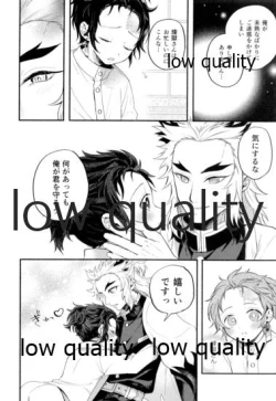 Page 7 of Chiisaku natta Tanjirou-kun