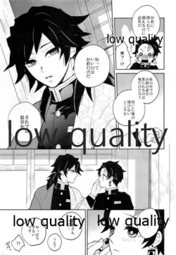 Page 38 of Shiru no wa Anata bakari nari