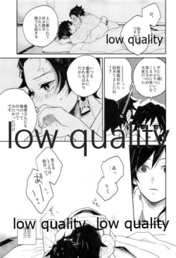 Page 46 of Shiru no wa Anata bakari nari