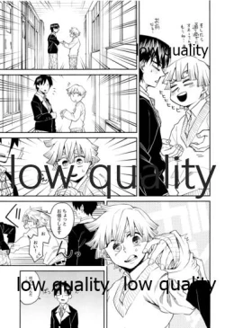 Page 14 of #Uraaka Danshi Kamado