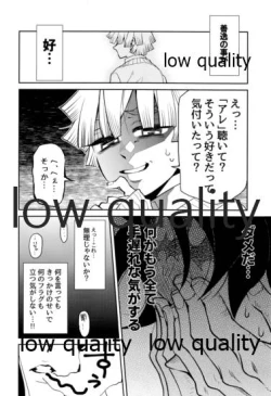 Page 21 of #Uraaka Danshi Kamado