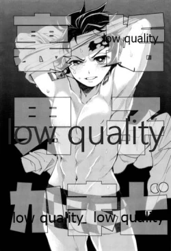 Page 2 of #Uraaka Danshi Kamado