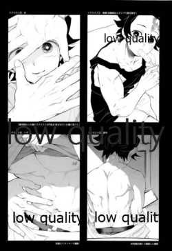 Page 33 of #Uraaka Danshi Kamado