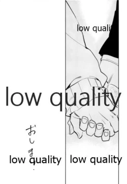 Page 50 of #Uraaka Danshi Kamado