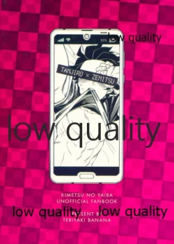 Page 62 of #Uraaka Danshi Kamado