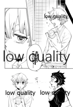 Page 9 of #Uraaka Danshi Kamado