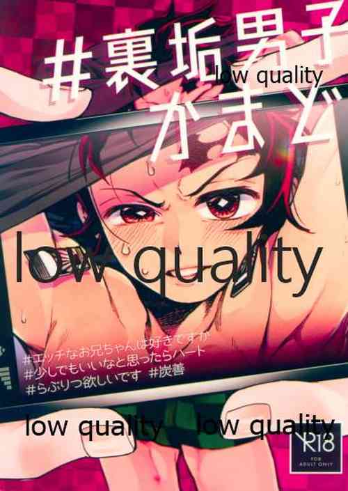 Download #Uraaka Danshi Kamado