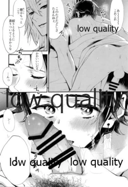 Page 11 of Warui Hito.