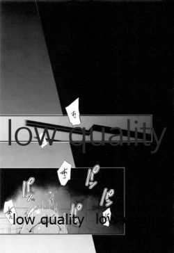 Page 16 of Warui Hito.