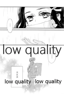 Page 37 of Warui Hito.