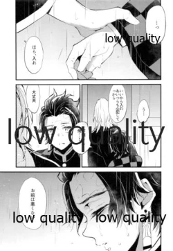 Page 50 of Warui Hito.