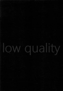 Page 58 of Warui Hito.