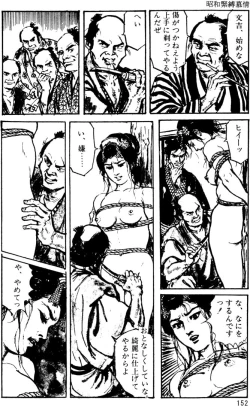 Page 122 of The senual stories of Showa 1