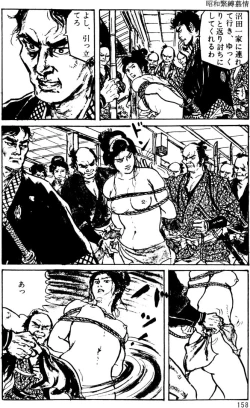 Page 128 of The senual stories of Showa 1