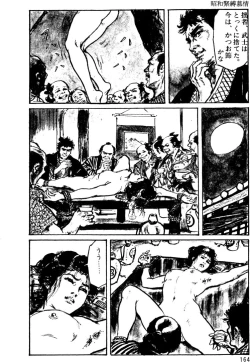 Page 134 of The senual stories of Showa 1