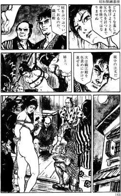 Page 138 of The senual stories of Showa 1