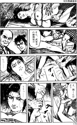 Page 140 of The senual stories of Showa 1