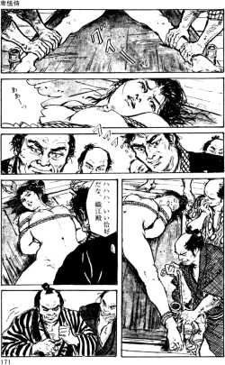 Page 141 of The senual stories of Showa 1