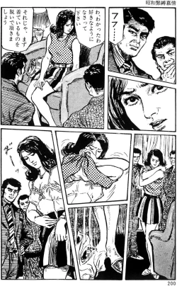 Page 169 of The senual stories of Showa 1