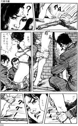Page 200 of The senual stories of Showa 1