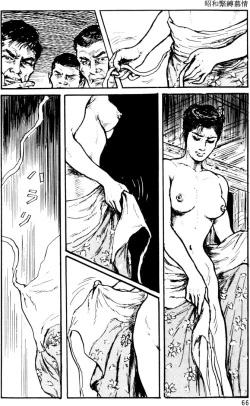 Page 37 of The senual stories of Showa 1