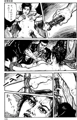 Page 76 of The senual stories of Showa 1