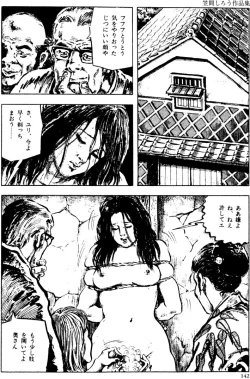Page 111 of The senual stories of Showa 2