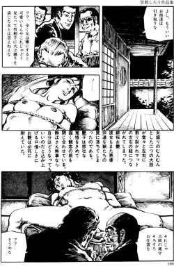 Page 159 of The senual stories of Showa 2