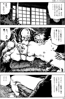 Page 165 of The senual stories of Showa 2