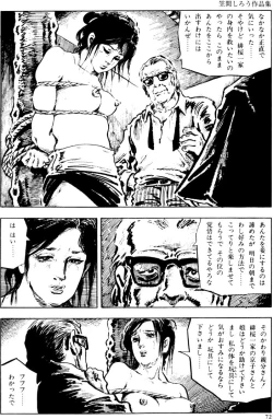 Page 41 of The senual stories of Showa 2