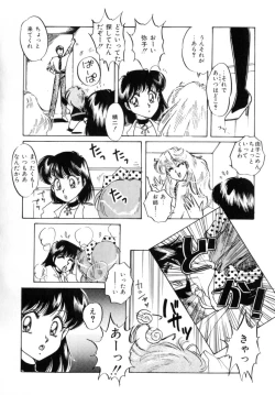 Page 108 of Bad Change