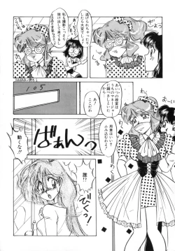 Page 110 of Bad Change