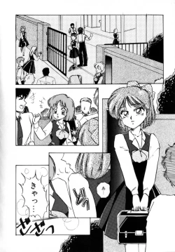 Page 138 of Bad Change