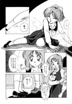 Page 139 of Bad Change